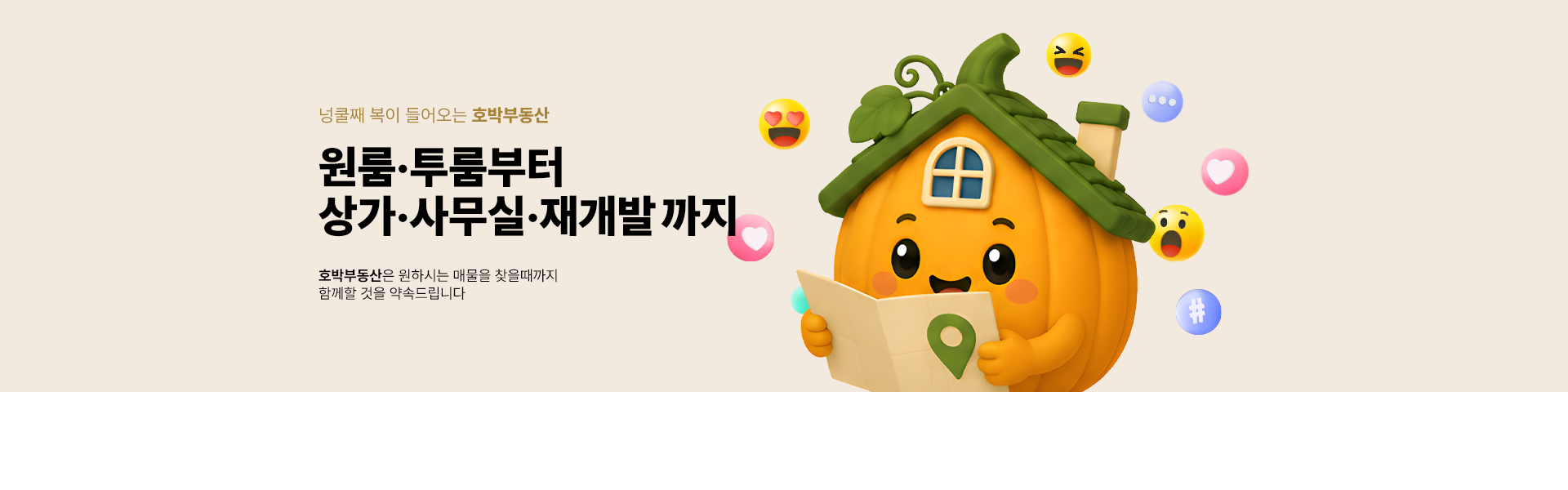 메인 비주얼 이미지