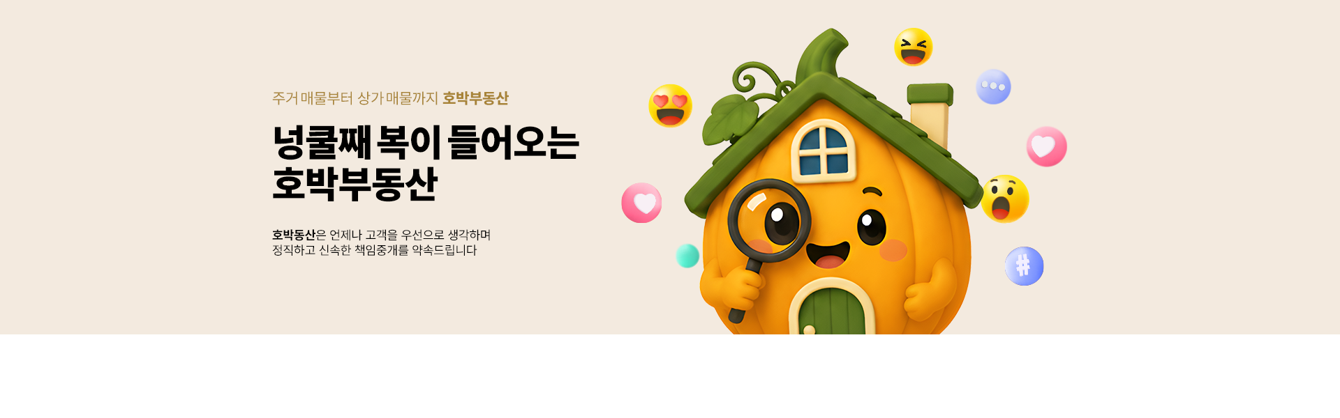 메인 비주얼 이미지