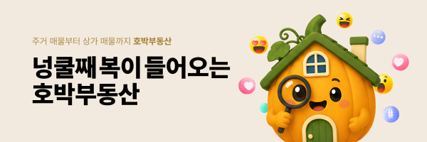 모바일 메인 비주얼 이미지